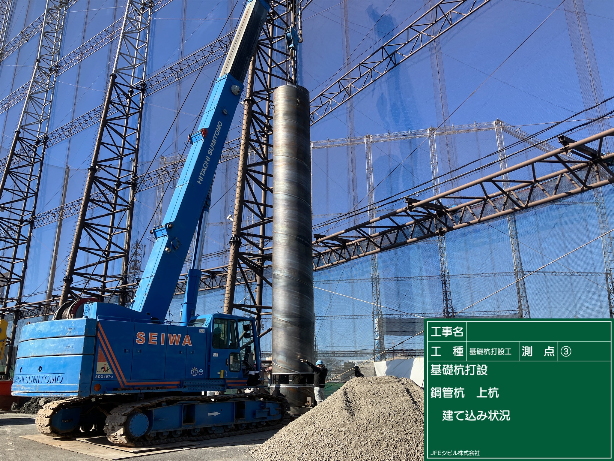 ④ 基礎杭打設工_鋼管杭建て込み