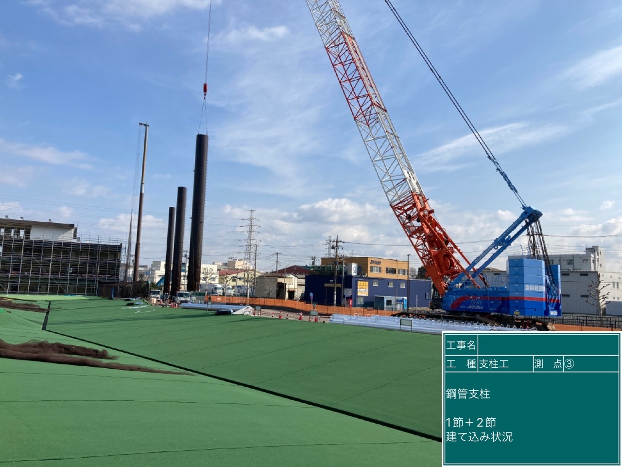 ⑧ 支柱工_支柱建て込み（鋼管杭+支柱）