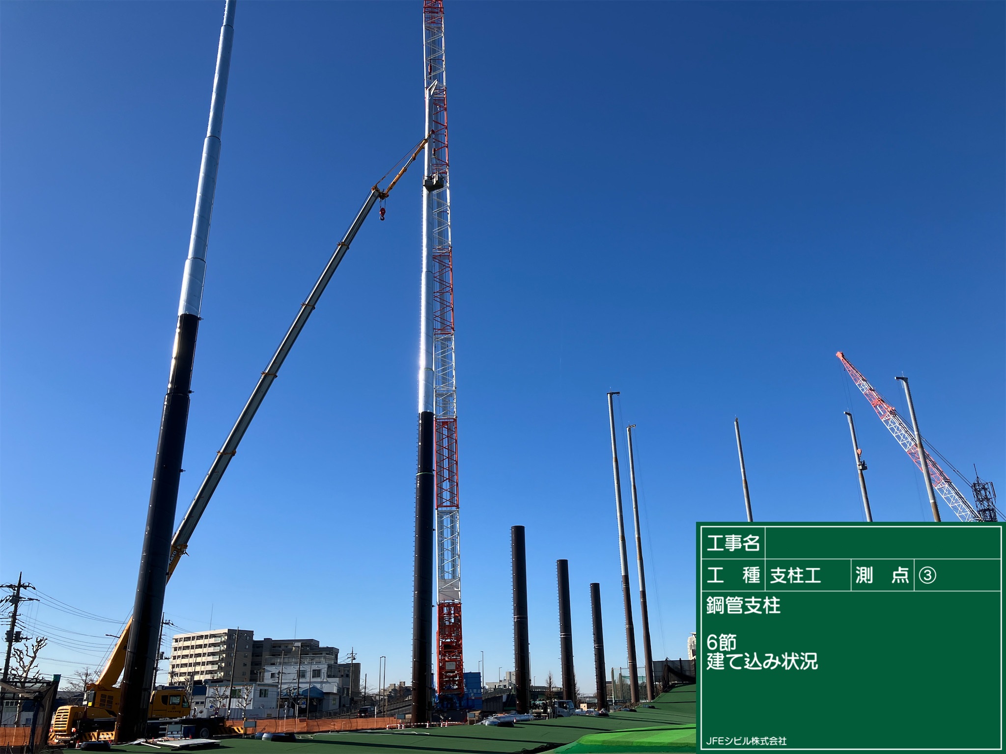 ⑩ 支柱工_支柱建て込み（支柱+支柱）