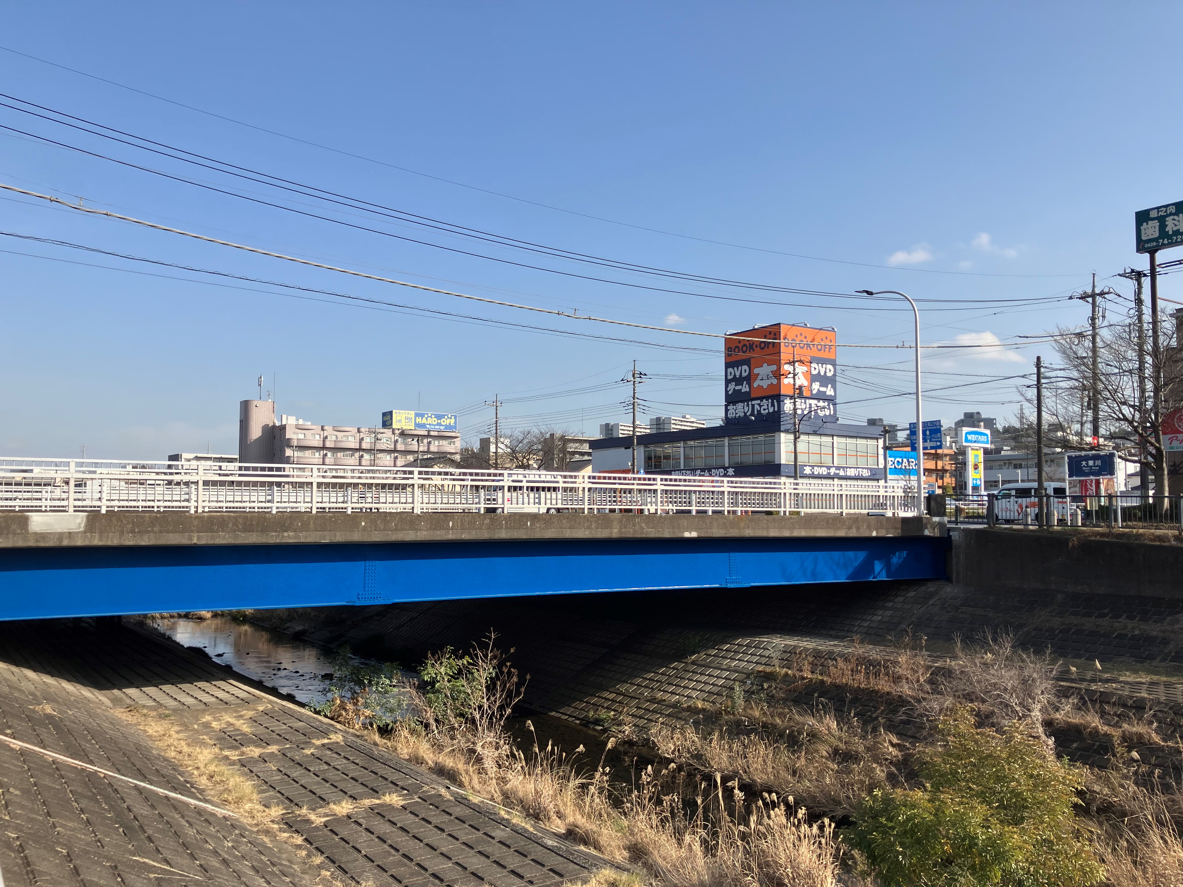 大栗川橋補修工事（その2）